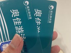 -奥佳游泳培训班(英东游泳馆店)