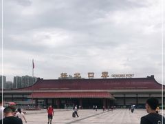 -珠海拱北口岸