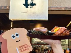 -天井·丑面包搭咖啡