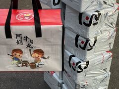 -阿娟牛肉丸·手打牛肉丸·现做现卖