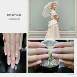 糖果指甲造型-光SPA科技美肤