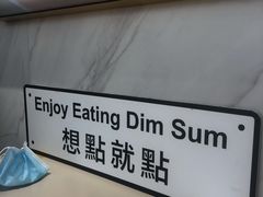 -蔡澜点心·粤菜(西单大悦城店)