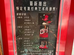 -大北照相(宋家庄店)