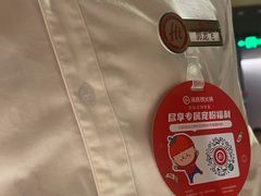-海底捞火锅(万嘉360广场店)