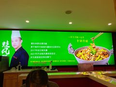 -蛙风暴干锅牛蛙(观前店)