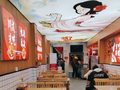 -冒菜西施·非遗冒菜(总店)
