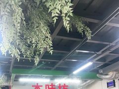 大堂-清真双宝红油牛系列