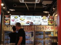 -钢管厂歆瑞源油卤串串香(春熙路太古里店)