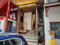 -包整·丝娃娃(甲秀楼景观店)