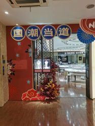 -龙凤金店(观前街店)