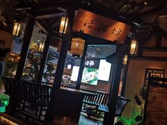 -谭家弄堂(亚欧商厦店)