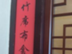 -西贝(六里桥旗舰店)