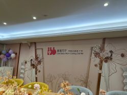 -喜喜月子会所(中酒馆)