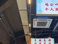 -憨铁匠老火锅(龙岗万科里店)