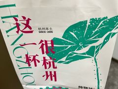 -炖物24章·顺时轻养茶(黄龙店)