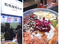 -八一好吃街·高品美食广场