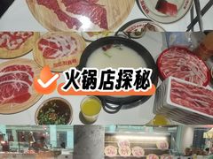 -碧水豪园·足浴·SPA·汗蒸·那须汤泉(中山东路店)
