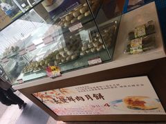-长发西饼(道前店)