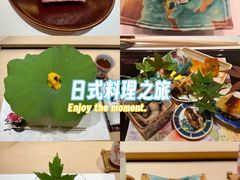-鮨一日本料理(大中华店)