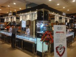 -爱丽丝珠宝(亚泰富苑店)