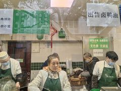 -马记清真肺片(玉林中横巷)