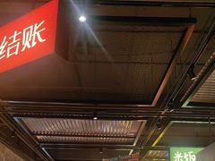 -恰八斗·猛火长沙菜(国贸店)