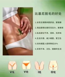 点击看大图 -Wax Brow蜜蜡脱毛美甲美睫眉吧