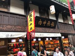 -張飛牛肉(锦里店)