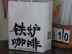 -铁炉咖啡(河下古镇店)