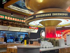 -火啫啫·粤式啫啫煲(南京弘阳店)
