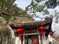 -天台山赤城山景区