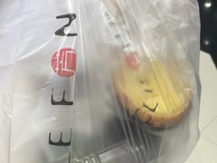 -芳叔(动漫星城店)