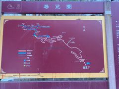 -终南山南五台景区