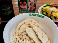 -老刘家永盛斋·传统泡馍(东关南街店)