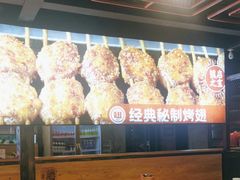 -管氏翅吧(中关村店)
