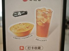 -必胜客(大观天地店)