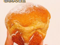 -啊噗吐呦现场烘焙(麦凯乐店)