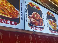 -北京全聚德(玉泉路店)