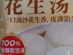 -味多美蛋糕(潘家园店)