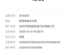 -西涌国际滨海旅游区