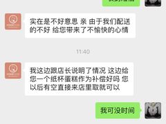 -CAKE BOSS蛋糕老板(公主坟凯德晶品店)