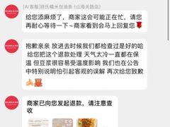 -徐氏糯米包油条(山海关路店)