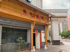 -龚记海鲜20年老字号
