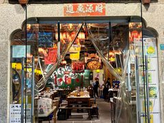 -江味龙虾馆(南山店)