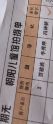 -爱儿美儿童摄影(朝阳公园店)