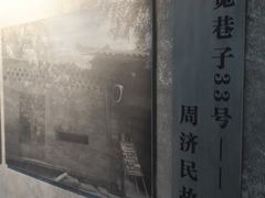-宽窄巷子(地铁站)