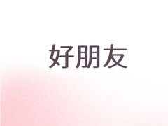 -砂之船奥特莱斯(合肥店)
