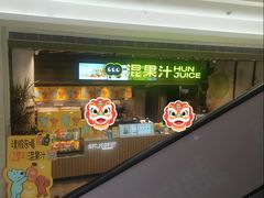 -KK ONE(京基滨河时代店)