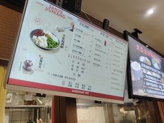 -三姐酒酿(老门东店)