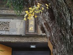 -无锡惠山寺